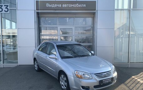 KIA Cerato I, 2007 год, 430 000 рублей, 3 фотография