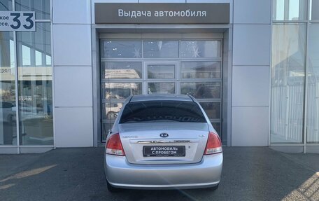 KIA Cerato I, 2007 год, 430 000 рублей, 6 фотография