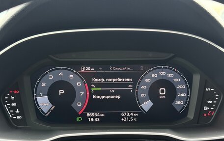 Audi Q3, 2019 год, 2 950 000 рублей, 14 фотография