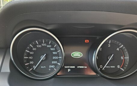 Land Rover Range Rover Evoque I, 2014 год, 3 250 000 рублей, 2 фотография