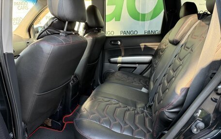 Nissan X-Trail, 2010 год, 846 000 рублей, 10 фотография