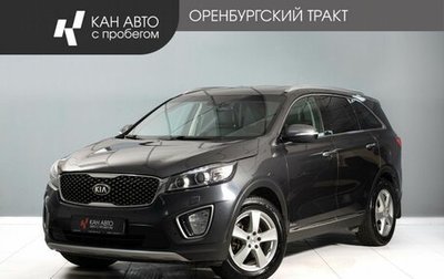 KIA Sorento III Prime рестайлинг, 2017 год, 2 595 000 рублей, 1 фотография