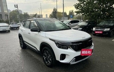 KIA Seltos I, 2024 год, 2 450 000 рублей, 1 фотография