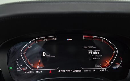 BMW 5 серия, 2020 год, 3 043 000 рублей, 16 фотография