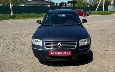 Volkswagen Passat B5+ рестайлинг, 2004 год, 470 000 рублей, 1 фотография