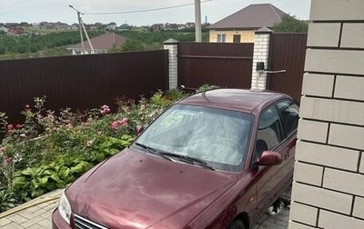KIA Spectra II (LD), 2006 год, 365 000 рублей, 1 фотография