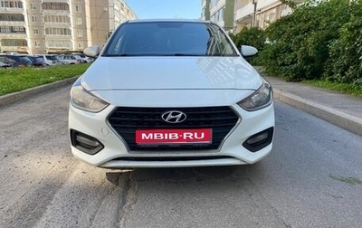 Hyundai Solaris II рестайлинг, 2018 год, 1 044 000 рублей, 1 фотография