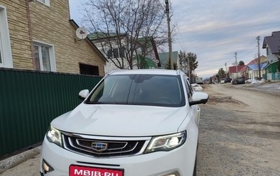 Geely Atlas I, 2021 год, 2 140 000 рублей, 1 фотография