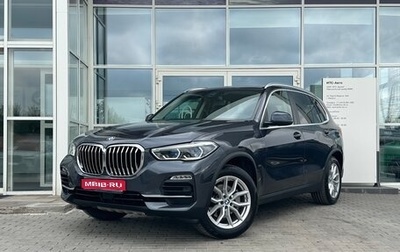 BMW X5, 2019 год, 5 890 000 рублей, 1 фотография