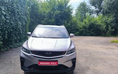 Geely Coolray I, 2022 год, 1 600 000 рублей, 1 фотография