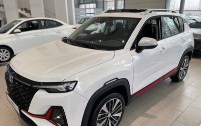 Changan CS35 Plus, 2024 год, 2 629 900 рублей, 1 фотография