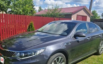 KIA Optima IV, 2017 год, 1 635 000 рублей, 1 фотография
