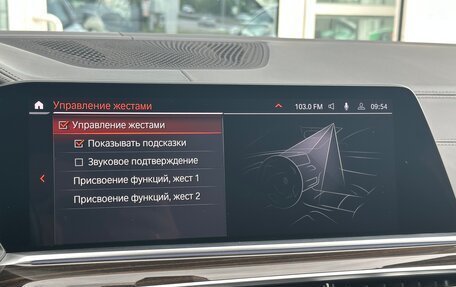 BMW X5, 2019 год, 5 890 000 рублей, 27 фотография