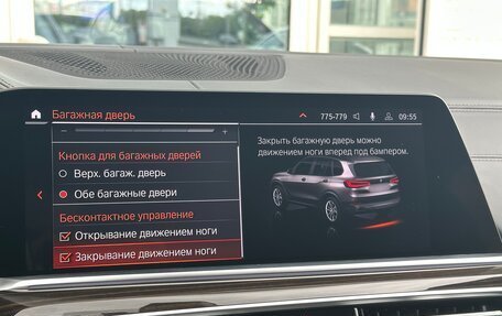 BMW X5, 2019 год, 5 890 000 рублей, 29 фотография