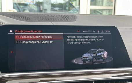 BMW X5, 2019 год, 5 890 000 рублей, 28 фотография