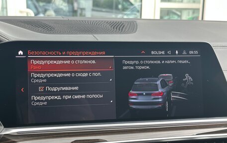 BMW X5, 2019 год, 5 890 000 рублей, 26 фотография