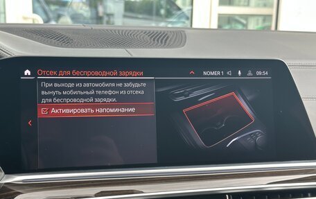BMW X5, 2019 год, 5 890 000 рублей, 30 фотография