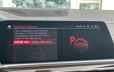 BMW X5, 2019 год, 5 890 000 рублей, 31 фотография