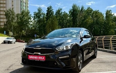 KIA Cerato IV, 2020 год, 2 390 000 рублей, 1 фотография