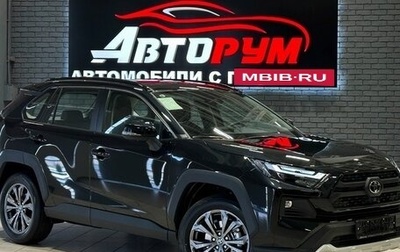 Toyota RAV4, 2025 год, 3 897 000 рублей, 1 фотография