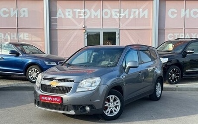 Chevrolet Orlando I, 2013 год, 1 030 000 рублей, 1 фотография