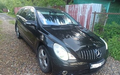 Mercedes-Benz R-Класс, 2007 год, 1 360 000 рублей, 1 фотография