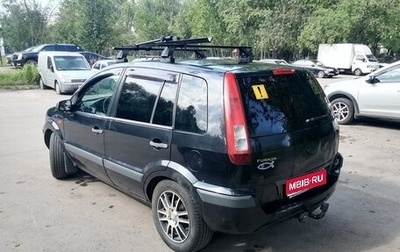 Ford Fusion I, 2008 год, 380 000 рублей, 1 фотография
