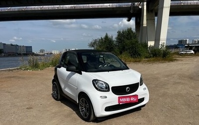 Smart Fortwo III, 2017 год, 990 000 рублей, 1 фотография