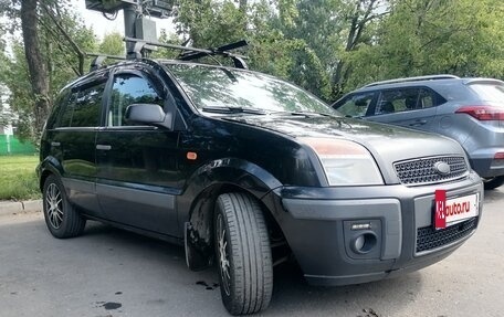 Ford Fusion I, 2008 год, 380 000 рублей, 5 фотография