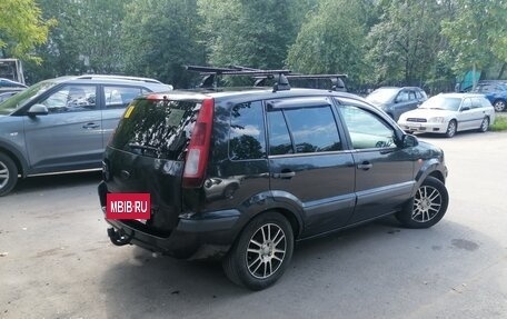 Ford Fusion I, 2008 год, 380 000 рублей, 7 фотография
