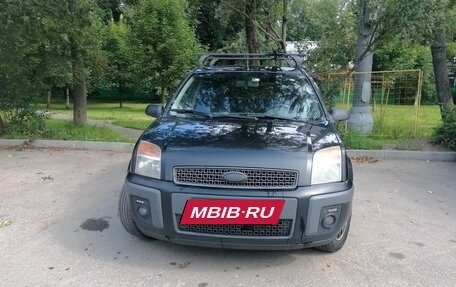 Ford Fusion I, 2008 год, 380 000 рублей, 3 фотография