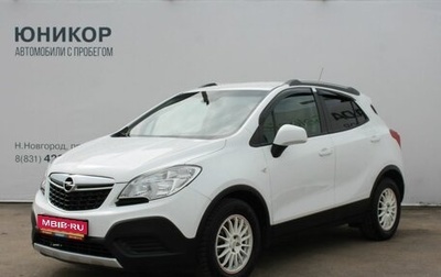 Opel Mokka I, 2014 год, 929 000 рублей, 1 фотография