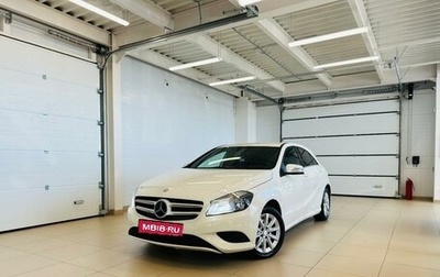 Mercedes-Benz A-Класс, 2013 год, 1 529 000 рублей, 1 фотография
