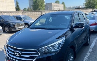 Hyundai Santa Fe III рестайлинг, 2017 год, 1 999 000 рублей, 1 фотография