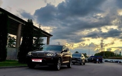 BMW X3, 2012 год, 1 499 999 рублей, 1 фотография