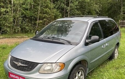 Chrysler Town & Country IV, 2001 год, 620 000 рублей, 1 фотография