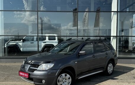 Mitsubishi Outlander III рестайлинг 3, 2007 год, 475 000 рублей, 1 фотография