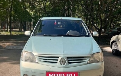 Renault Logan I, 2008 год, 370 000 рублей, 1 фотография