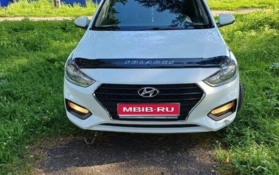 Hyundai Solaris II рестайлинг, 2018 год, 1 400 000 рублей, 1 фотография