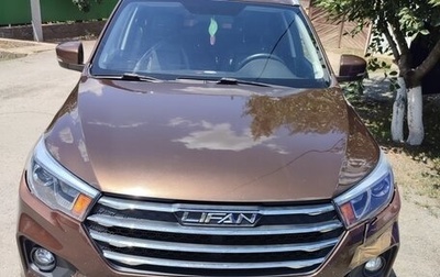 Lifan X70 I, 2018 год, 1 100 000 рублей, 1 фотография