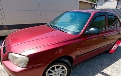 Hyundai Accent II, 2005 год, 250 000 рублей, 1 фотография