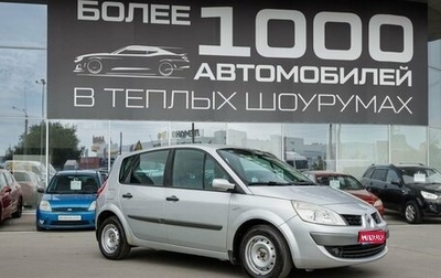Renault Scenic III, 2007 год, 630 000 рублей, 1 фотография