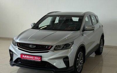 Geely Coolray I, 2021 год, 1 690 000 рублей, 1 фотография