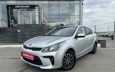 KIA Rio IV, 2018 год, 1 390 000 рублей, 1 фотография