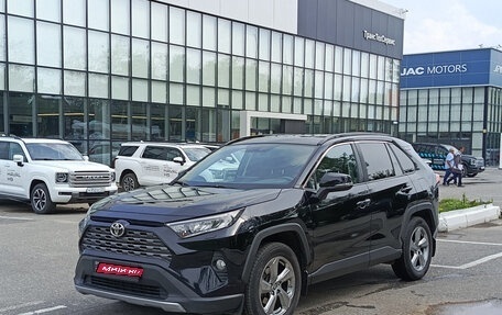 Toyota RAV4, 2020 год, 2 890 000 рублей, 1 фотография