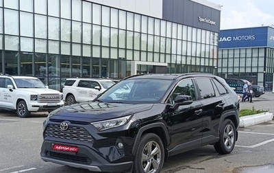 Toyota RAV4, 2020 год, 2 890 000 рублей, 1 фотография