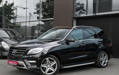 Mercedes-Benz M-Класс, 2014 год, 2 987 000 рублей, 1 фотография