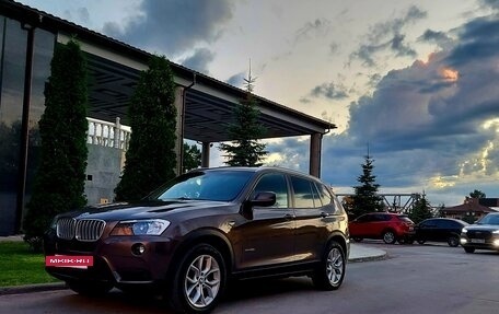 BMW X3, 2012 год, 1 499 999 рублей, 11 фотография