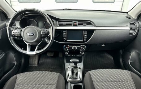 KIA Rio IV, 2018 год, 1 390 000 рублей, 10 фотография