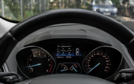 Ford Kuga III, 2018 год, 1 699 000 рублей, 5 фотография